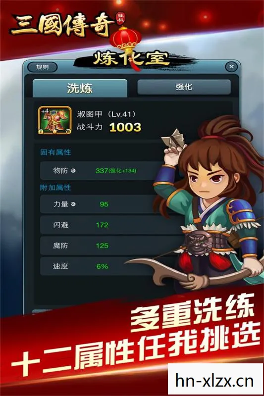 好玩的放置类挂机手游推荐图片