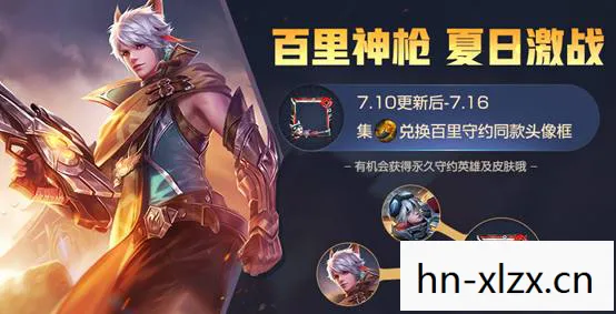王者荣耀4号更新47m，王者荣耀，4号更新全解析，新英雄、新皮肤、新改动一网打尽！