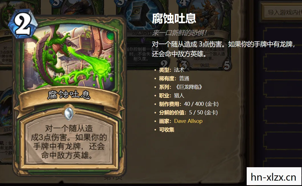 t7猎人卡组最新，T7猎人，解锁魔兽世界的传奇之旅