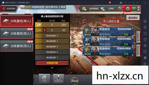 挂机手游模拟器存档位置图片