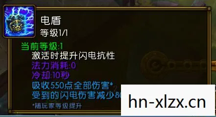 火炬之光法师加点，火炬之光，法师加点指南