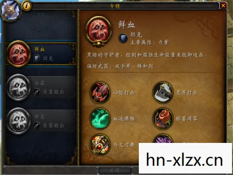 dk天赋推荐时光服图片