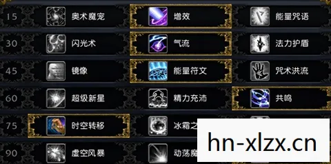 wow奥法属性优先级，WOW奥法属性详解，掌握法师的魔法奥秘