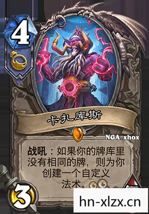 炉石传说安戈洛卡组的构建与策略图片