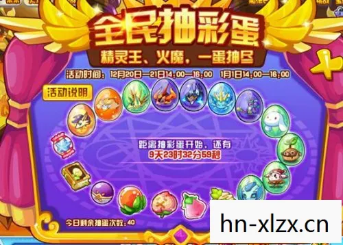 洛克王国神宠有哪些宠物,洛克王国神宠全解析,打造你的梦幻宠物军团 洛克王国神宠有哪些宠物,洛克王国神宠全解析,打造你的梦幻宠物军团