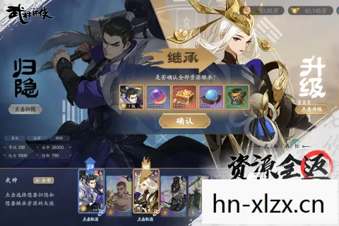 单机手游角色扮演游戏排行榜图片