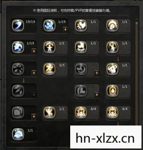 龙之谷加点手法大征集,龙之谷加点攻略,打造你的专属角色 龙之谷加点手法大征集,龙之谷加点攻略,打造你的专属角色