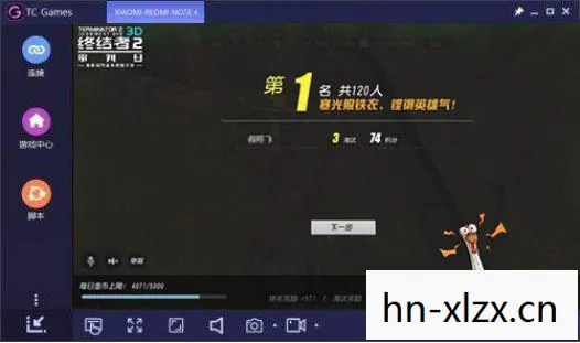psp终结者安卓版下载图片