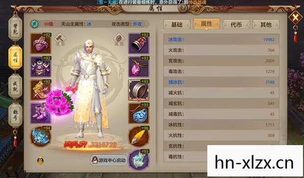 天龙八部变态sf发布，探寻别样江湖，畅享独特快感天龙八部私服