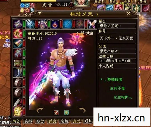 萌宠坐骑与鲜活阵营背后的故事天龙私服图片