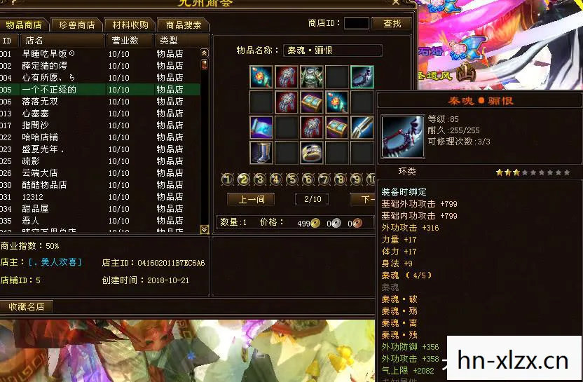 新开天龙八部变态服,打破常规,开启超燃武侠新征程!天龙八部私服 新开天龙八部变态服,打破常规,开启超燃武侠新征程!天龙八部私服