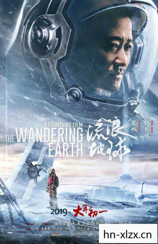 流浪星球手机版下载,流浪星球,探索宇宙与人类的未来 流浪星球手机版下载,流浪星球,探索宇宙与人类的未来