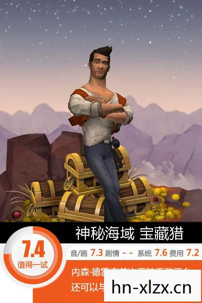 神秘海域4一共多少章，神秘海域4，宝藏与冒险的终极篇章