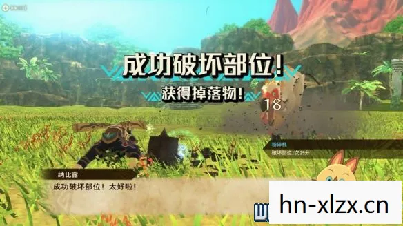 怪物猎人物语2蛋图鉴，怪物猎人物语，探索未知世界的奇幻之旅