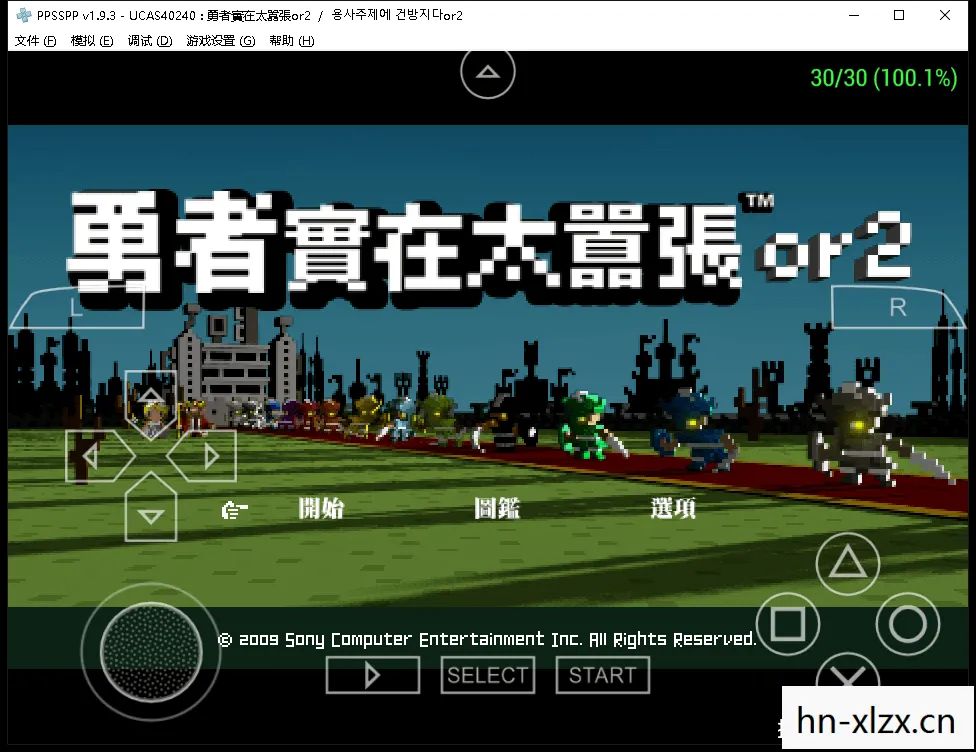 psp游戏大全目录，经典再现，PSP游戏回顾与未来展望
