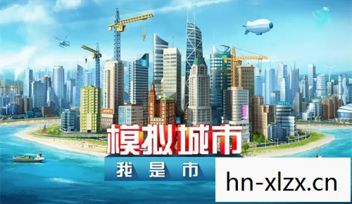 模拟城市我是巿长下载,模拟城市,打造理想国度的数字蓝图 模拟城市我是巿长下载,模拟城市,打造理想国度的数字蓝图