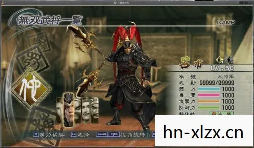 真三国无双5人物解锁图片