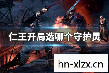 仁王1攻略,仁王1,探索日本战国时代的奇幻之旅 仁王1攻略,仁王1,探索日本战国时代的奇幻之旅