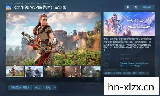 地平线零之曙光重制版,地平线零之曙光,探索未知世界的奇妙之旅 地平线零之曙光重制版,地平线零之曙光,探索未知世界的奇妙之旅