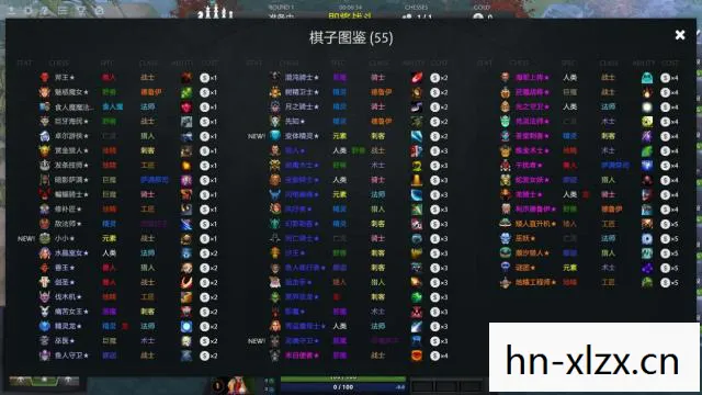 自走棋手游排行榜前十名图片
