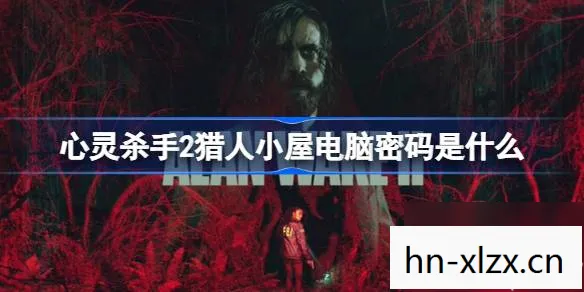探索内心的黑暗与救赎图片