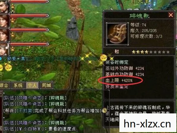今日新开天龙八部私服发布网站，骨灰级老炮的沉浸式游戏传奇天龙私服