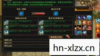 今日新开天龙八部私服网，探索别样江湖，细数那些年的坑与乐天龙私服