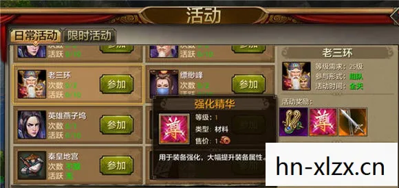 今日新开天龙八部私服网，探索别样江湖，细数那些年的坑与乐天龙私服
