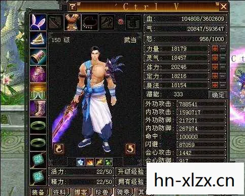 2026年超变玩法下的实用指南与痛点全解天龙八部私服图片