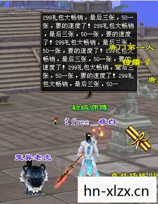 今日新开天龙八部发布网，骨灰级老炮的沉浸式游戏传奇天龙私服