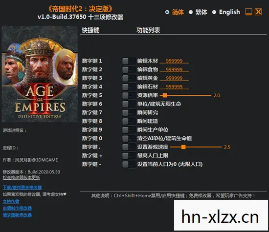帝国时代4修改器风灵月影,帝国时代4修改器,游戏乐趣与平衡的微妙平衡 帝国时代4修改器风灵月影,帝国时代4修改器,游戏乐趣与平衡的微妙平衡