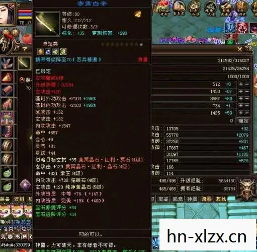 免费天龙八部私服发布网最新,十年老玩家带你直击2026年私服圈新动态天龙八部私服 免费天龙八部私服发布网最新,十年老玩家带你直击2026年私服圈新动态天龙八部私服