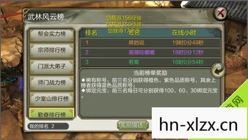 天龙八部公益服发布网「2026年天龙八部公益服发布网热度榜，Top10高人气服实测，避开80%新手陷阱」天龙私服