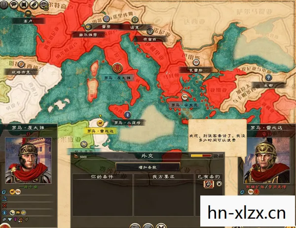 罗马2全面战争帝皇版图片