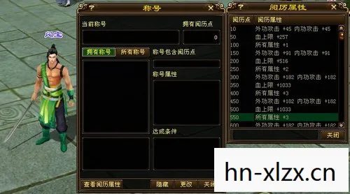 7天龙八部sf最新发布网，重温那段热血与坑洼并存的游戏岁月天龙私服