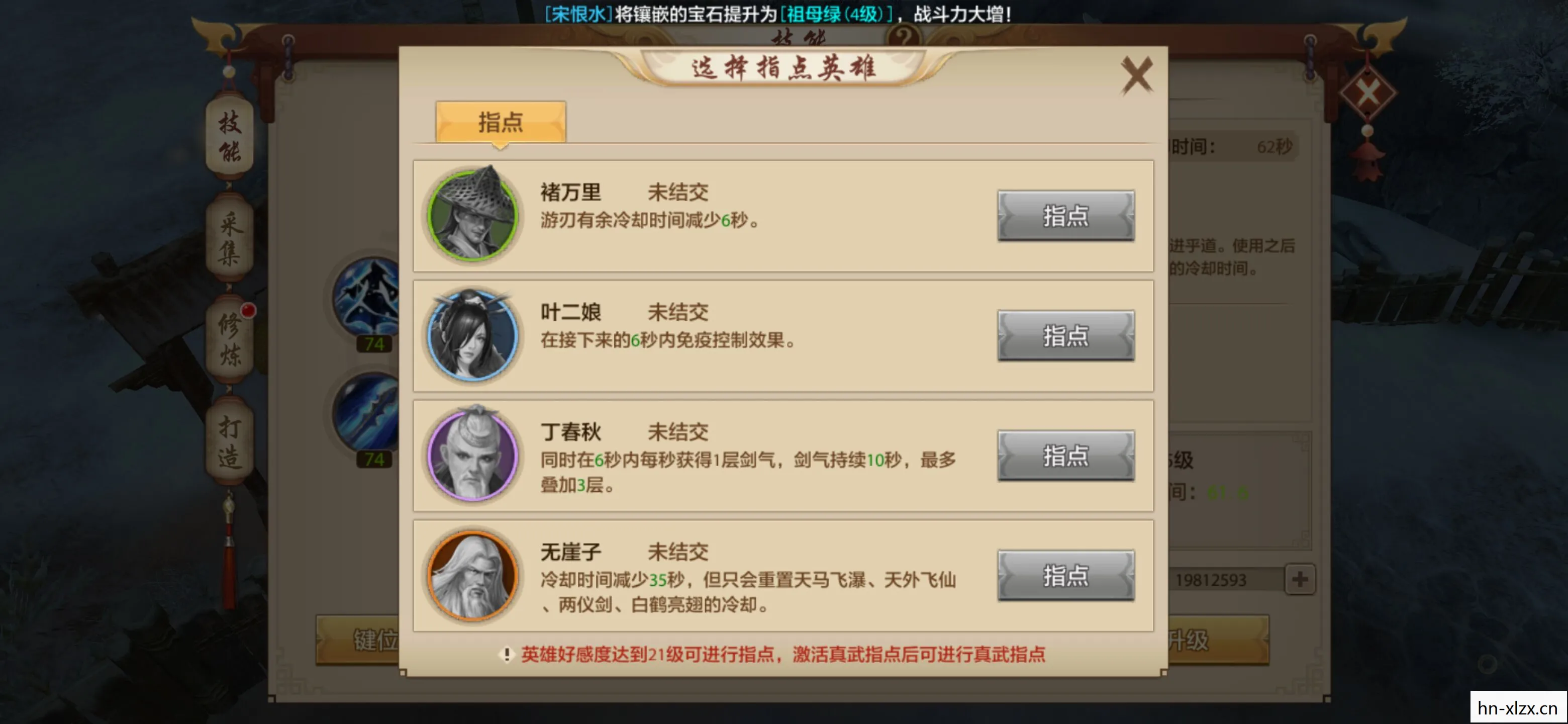 7天龙八部最新sf发网站久天龙,那些年踩过的坑与摸出的野路子天龙八部私服 7天龙八部最新sf发网站久天龙,那些年踩过的坑与摸出的野路子天龙八部私服