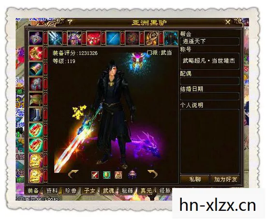 新开天龙八部公益服发布网,十年情怀与青春回忆的重燃之地!天龙私服 新开天龙八部公益服发布网,十年情怀与青春回忆的重燃之地!天龙私服