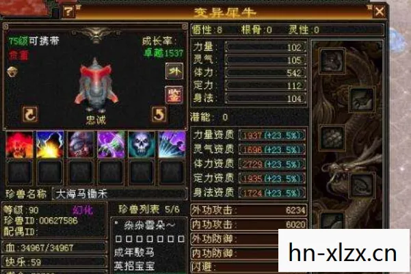 天龙八部最新开服sf刚开一秒「2026年天龙八部最新开服sf刚开一秒热度榜,Top5高人气服实测,避开90%新手陷阱」天龙私服 天龙八部最新开服sf刚开一秒「2026年天龙八部最新开服sf刚开一秒热度榜,Top5高人气服实测,避开90%新手陷阱」天龙私服