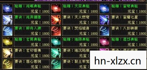 每日新开天龙八部发布网，重温那热血又充满坑的游戏岁月天龙八部私服