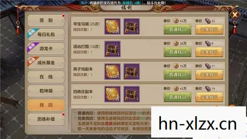 2026年每日新开天龙八部sf发布网热度榜图片