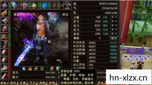 天龙八部变态sf发布网，骨灰级老炮的沉浸式游戏传奇天龙八部私服
