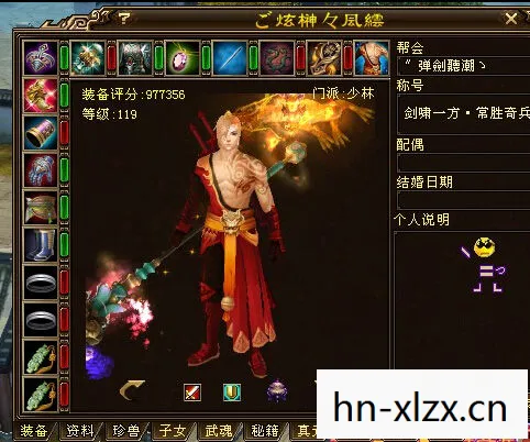 天龙八部变态sf,开启一段别样江湖传奇的奇妙之旅天龙私服 天龙八部变态sf,开启一段别样江湖传奇的奇妙之旅天龙私服