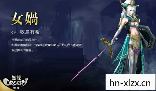 无双大蛇2终极版全人物解锁图片