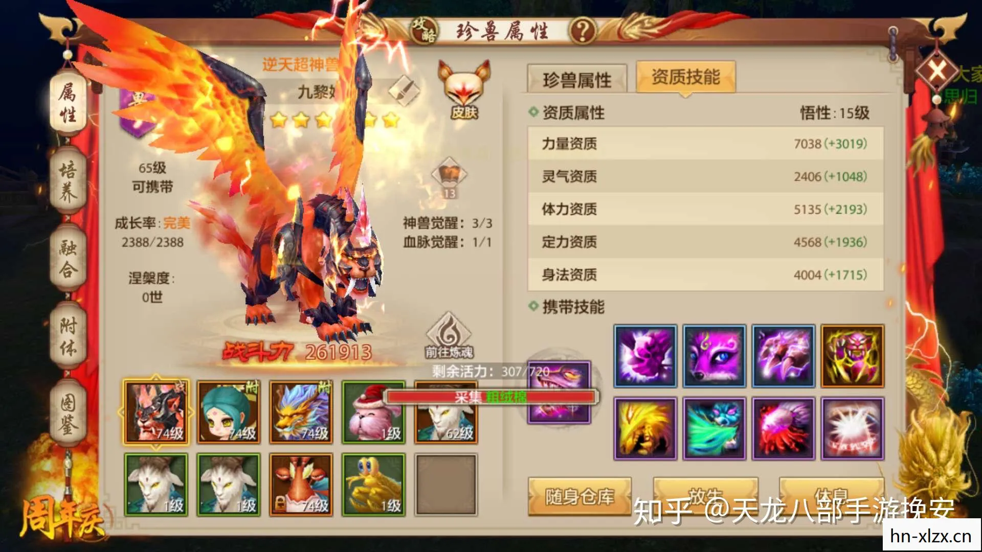 天龙八部公益服sf刚开一秒人气榜，Top6热门款体验，躲开95%入门陷阱天龙私服