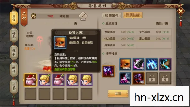 天龙八部公益服发布网sf刚开一秒,探寻最新玩法与避坑指南天龙八部私服 天龙八部公益服发布网sf刚开一秒,探寻最新玩法与避坑指南天龙八部私服
