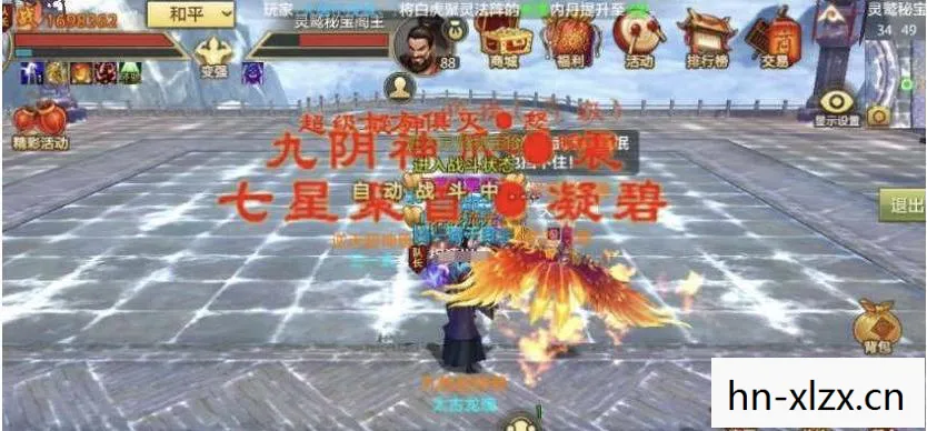 天龙八部公益服发布网sf刚开一秒,探寻最新玩法与避坑指南天龙八部私服 天龙八部公益服发布网sf刚开一秒,探寻最新玩法与避坑指南天龙八部私服