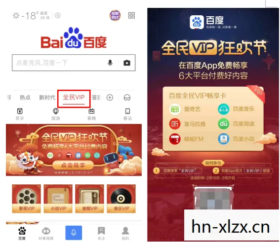 2026年天龙八部公益服人气榜揭秘，Top6热门款深度体验，避开95%入门陷阱天龙私服
