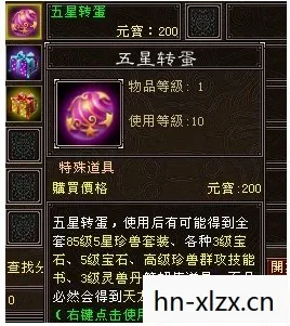 天龙八部sf最新发布网，那些年，我在私服里踩过的坑与摸出的野路子天龙私服