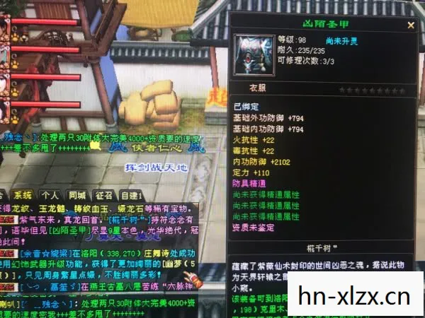 天龙八部sf十年老玩家揭秘2026年私服圈,痛点与解决方案大公开天龙八部私服 天龙八部sf十年老玩家揭秘2026年私服圈,痛点与解决方案大公开天龙八部私服