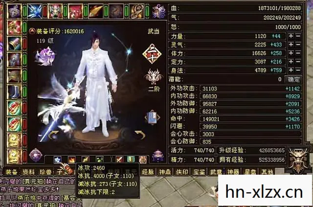 天龙八部最新sf发网站，十年情怀铸就青春回忆，实测认证带你避坑！天龙八部私服